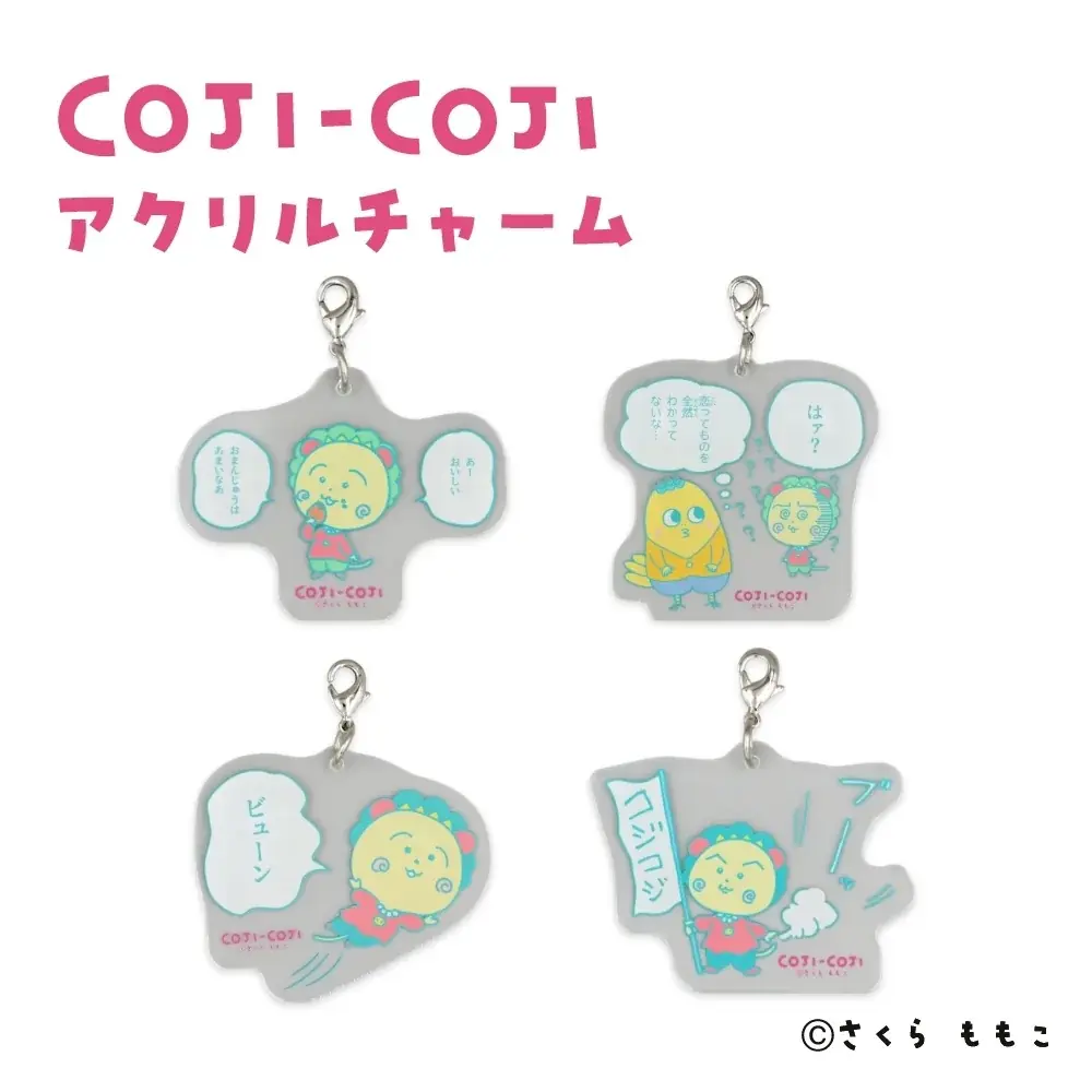 ＜さくらももこ「コジコジ」×イオン＞「超！春トク祭り」特別企画！コジコジコラボのオリジナルグッズがイオン限定で登場 画像 3
