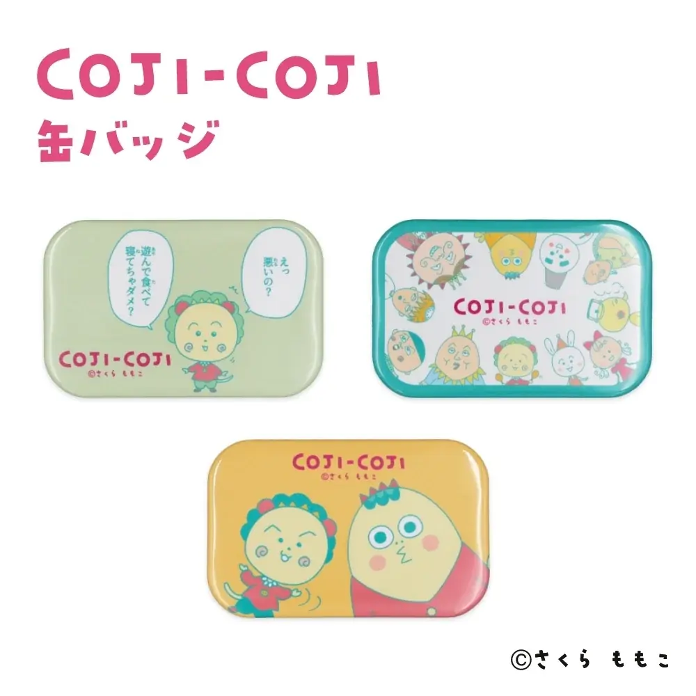 ＜さくらももこ「コジコジ」×イオン＞「超！春トク祭り」特別企画！コジコジコラボのオリジナルグッズがイオン限定で登場 画像 4