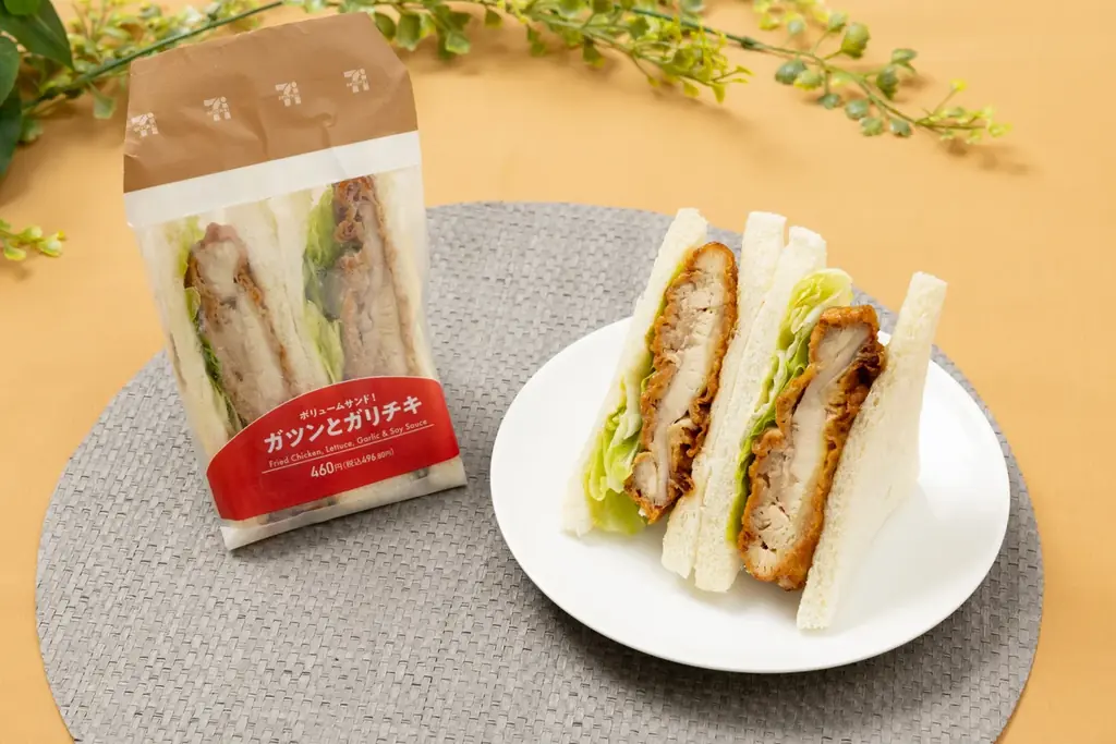 ガツンとガリチキ発売