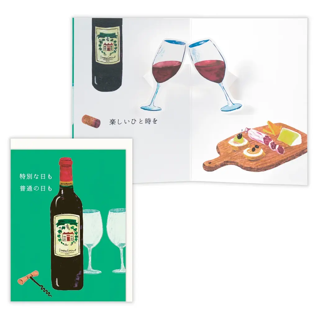 「猫あるある」や母の日・父の日向けカードも！ 季節イベントや春のギフトシーズンに使える通年向けグリーティングカードが発売 画像 14