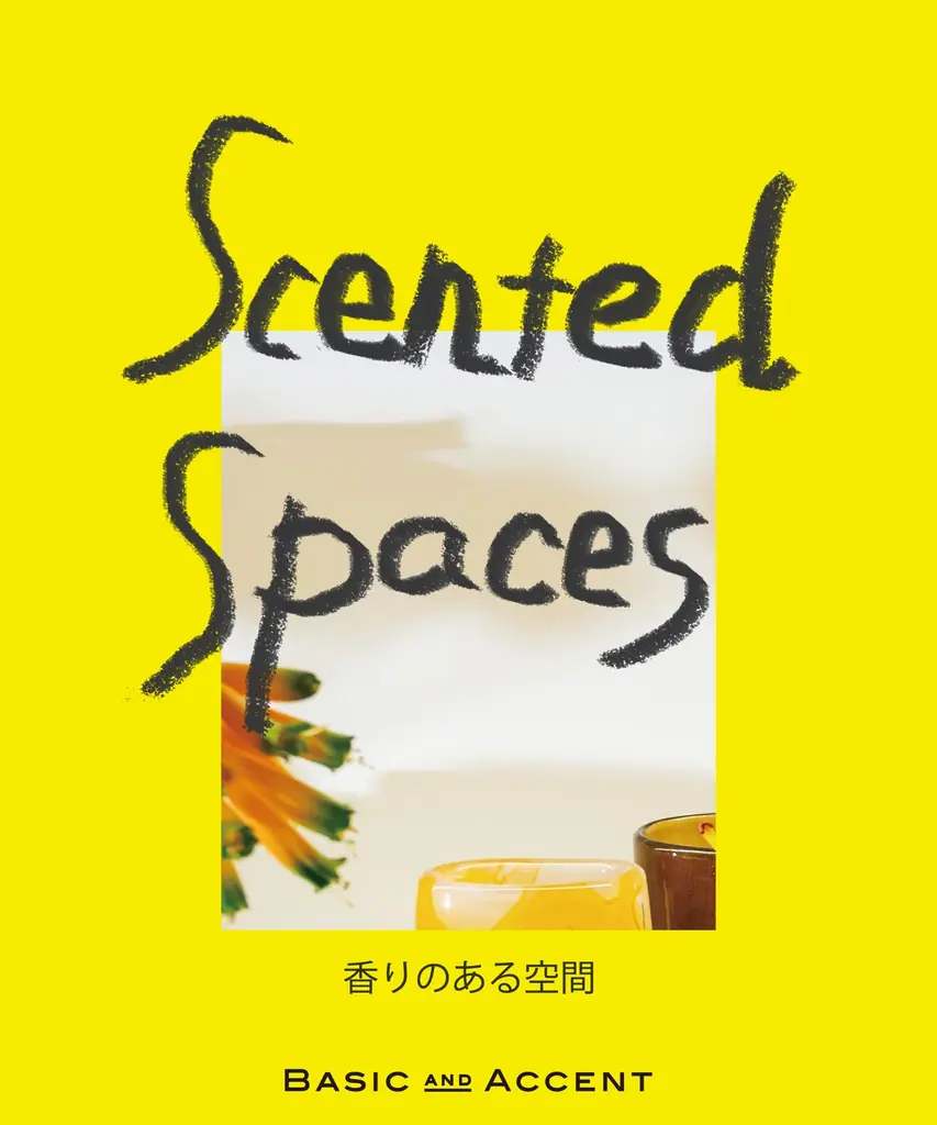 Scented Spaces