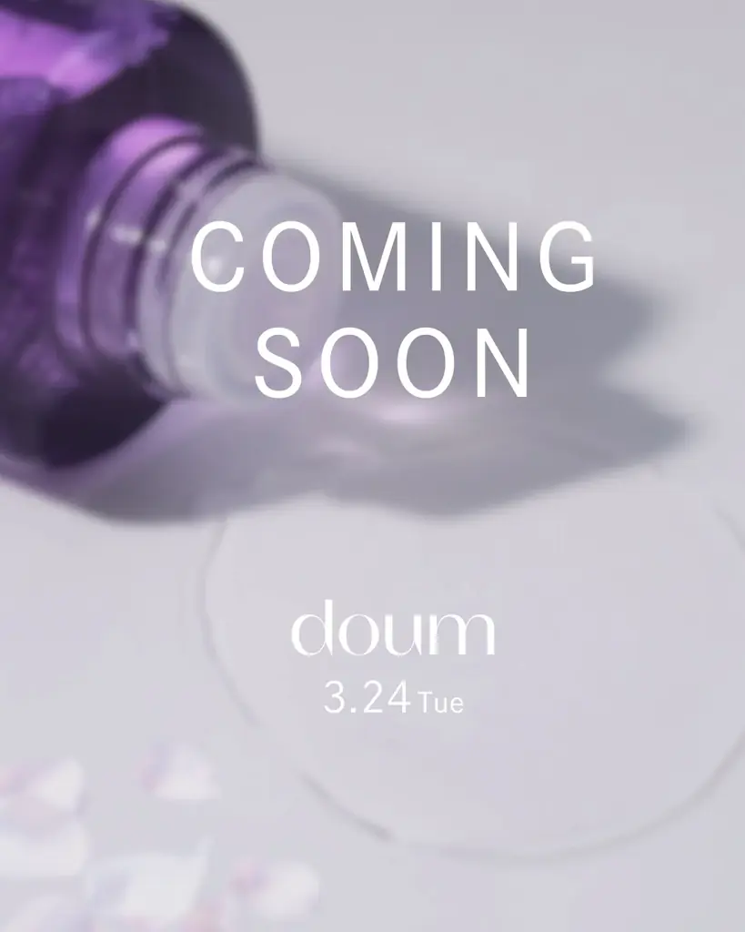 doum、Timeleapに化粧水と乳液を追加し3月発売へ