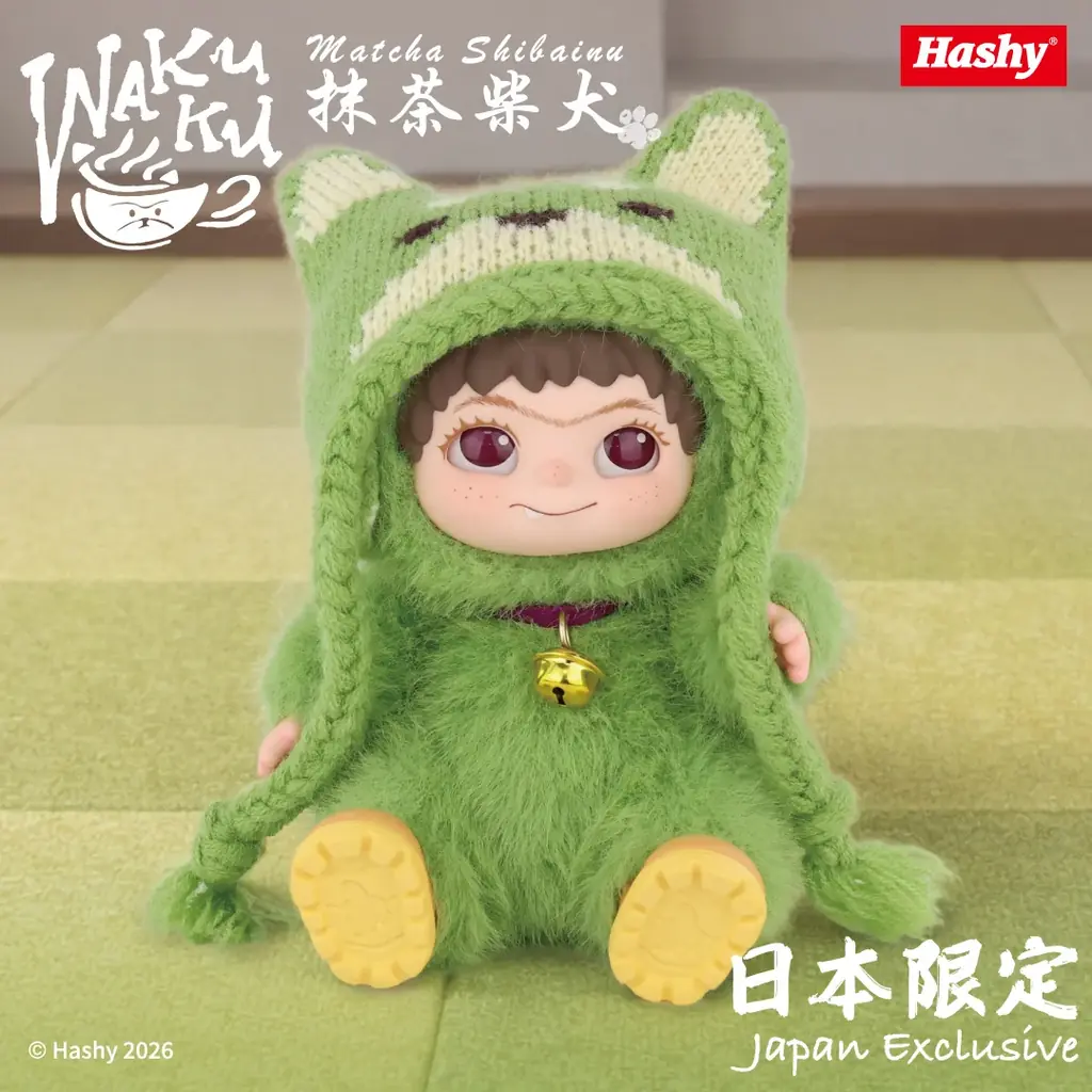 キデイランド大阪梅田店にて「Hashy シークレットボックス POP UP STORE」期間限定オープン 画像 2