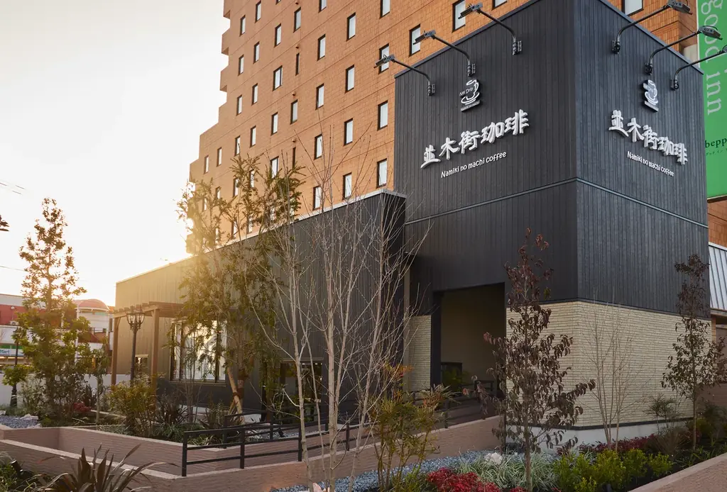 別府市に初出店！2026年3月17日（火）グランドオープン！「並木街珈琲 大分別府店」 画像 1