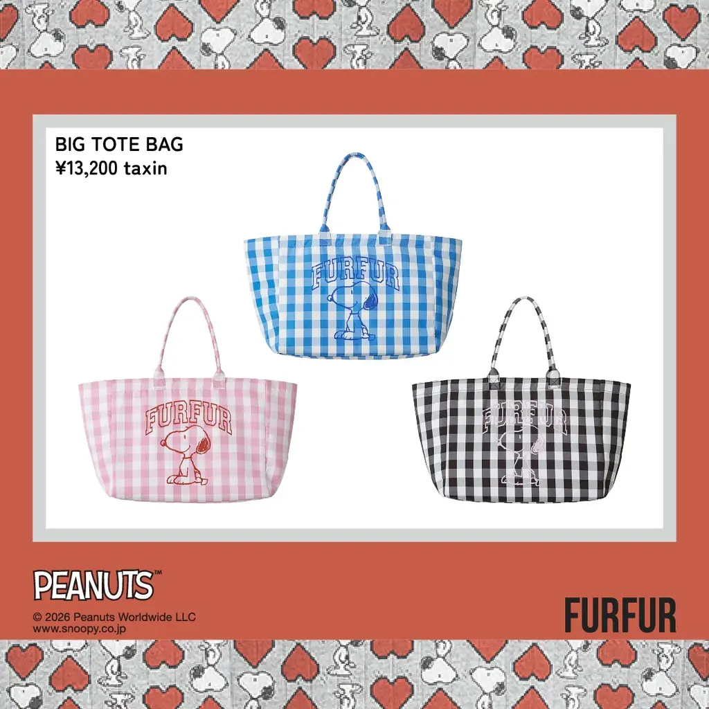 【FURFUR(ファーファー)】PEANUTSとのカプセルコレクション！スヌーピーとハートモチーフが愛らしいアイテム全4型＜3月12日(木)0時WEB先行発売開始＞ 画像 9