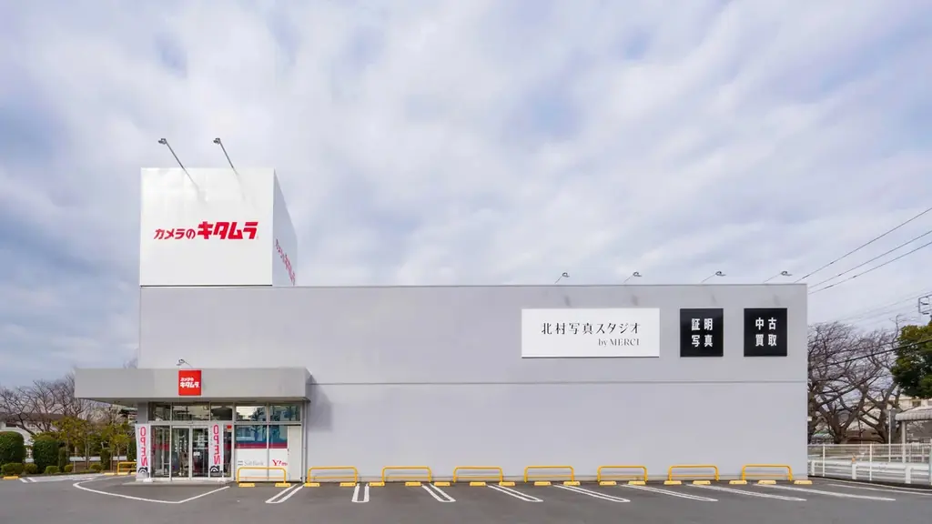 カメラのキタムラ 藤沢・湘南台店が大型リニューアル！「撮るを育む」が新コンセプトの体験型フォトストアが3月19日オープン 画像 2