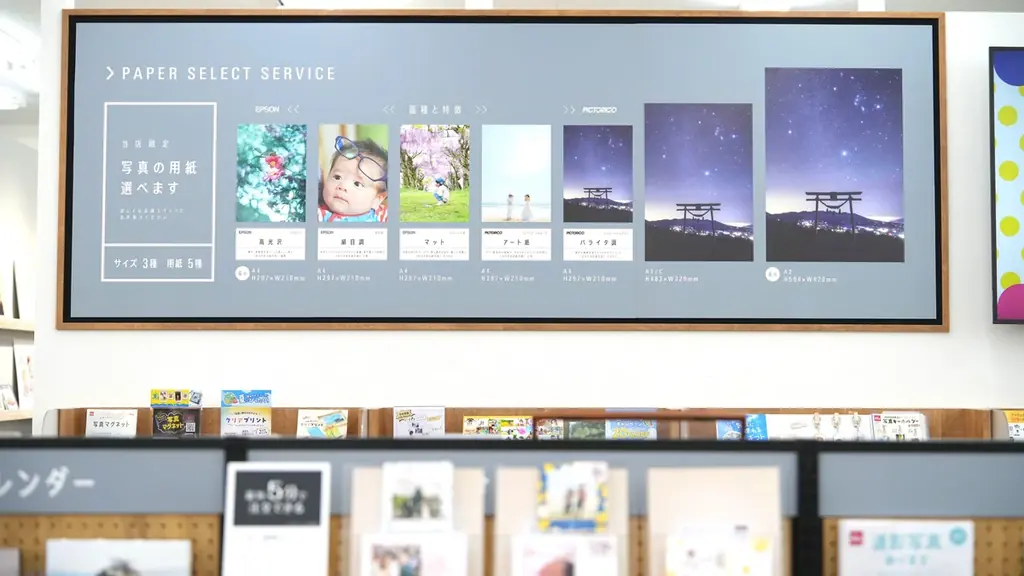 カメラのキタムラ 藤沢・湘南台店が大型リニューアル！「撮るを育む」が新コンセプトの体験型フォトストアが3月19日オープン 画像 9