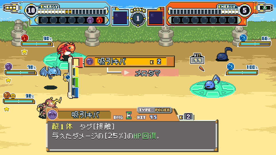 300体以上のドット絵クリーチャーと旅する育成RPG『ディスクリーチャーズWORLD』パブリッシング決定！Steamにて体験版を公開！ 画像 4