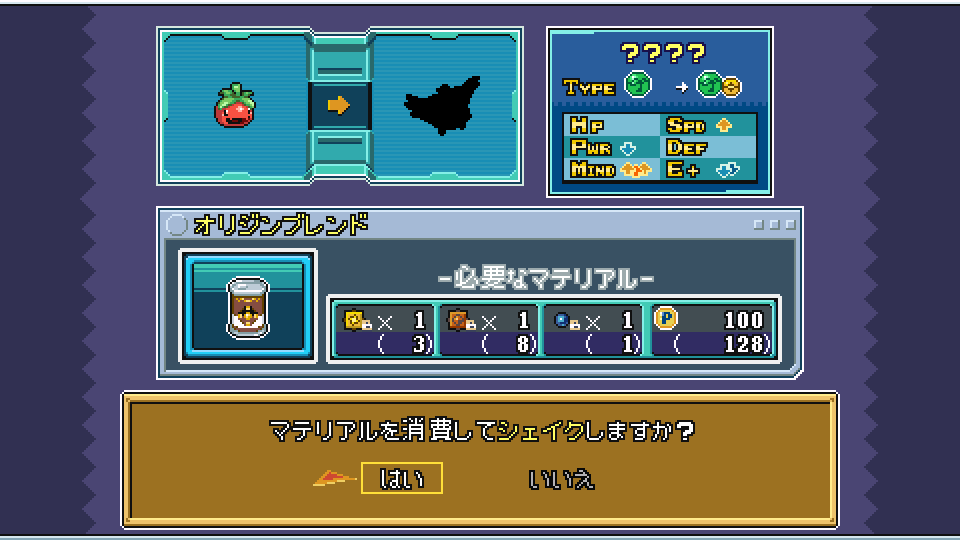 300体以上のドット絵クリーチャーと旅する育成RPG『ディスクリーチャーズWORLD』パブリッシング決定！Steamにて体験版を公開！ 画像 5