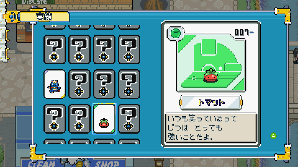 300体以上のドット絵クリーチャーと旅する育成RPG『ディスクリーチャーズWORLD』パブリッシング決定！Steamにて体験版を公開！ 画像 7