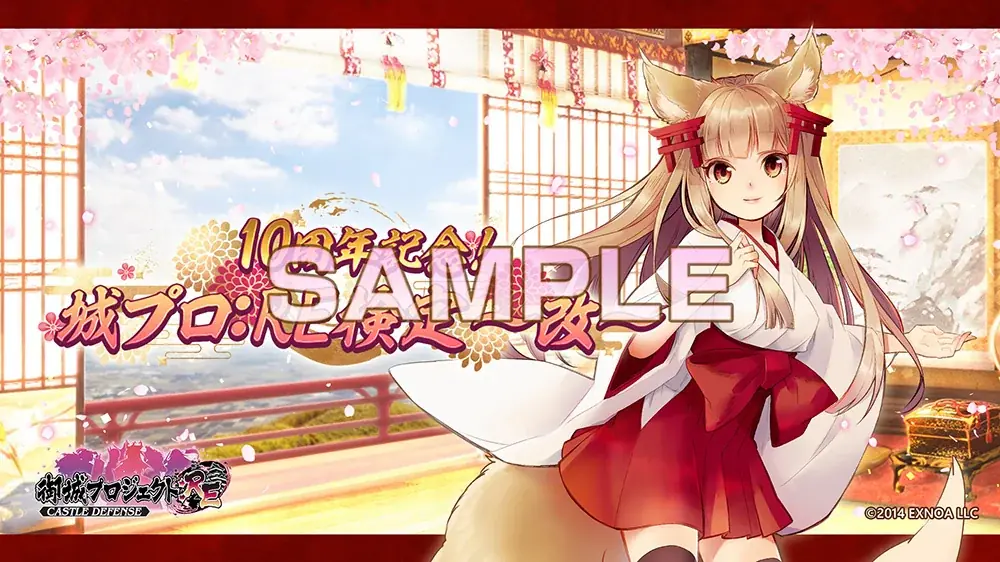 【御城プロジェクト:RE】総問題数460問！？第1位にはお城宿泊券が！！「城プロ:RE検定〜改〜」開催！ 画像 5