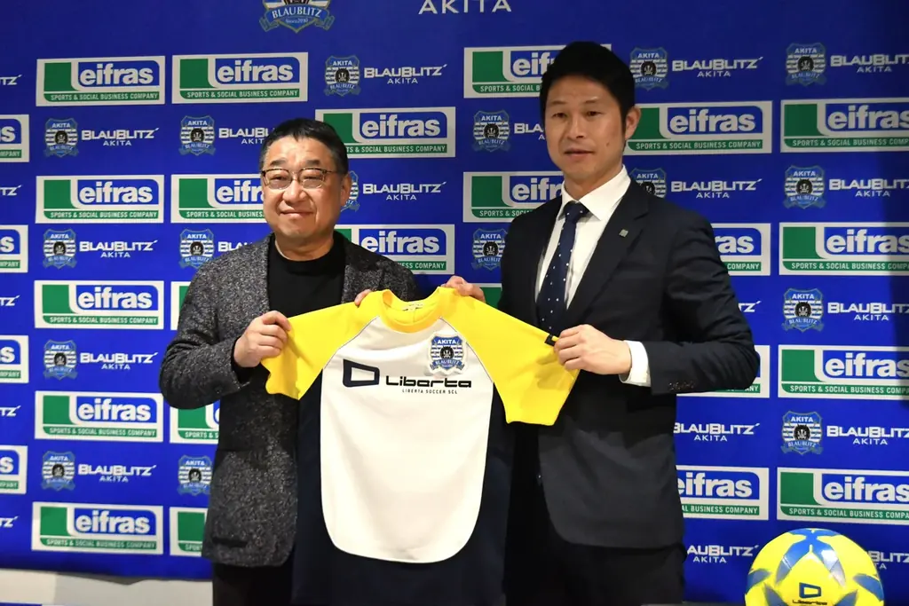 【秋田初進出】ついに全国46都道府県へ展開！Jクラブ×スポーツ教育のプロがタッグ。『ブラウブリッツ秋田×リベルタサッカースクール』を4月開校 画像 1