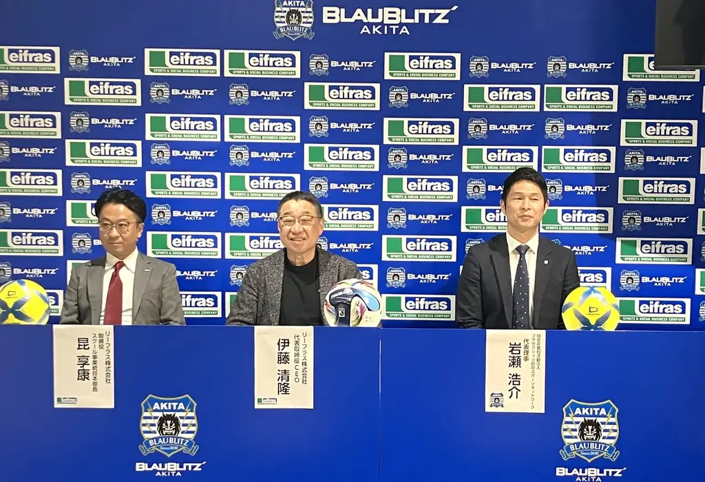 【秋田初進出】ついに全国46都道府県へ展開！Jクラブ×スポーツ教育のプロがタッグ。『ブラウブリッツ秋田×リベルタサッカースクール』を4月開校 画像 2