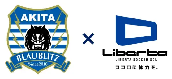 【秋田初進出】ついに全国46都道府県へ展開！Jクラブ×スポーツ教育のプロがタッグ。『ブラウブリッツ秋田×リベルタサッカースクール』を4月開校 画像 3