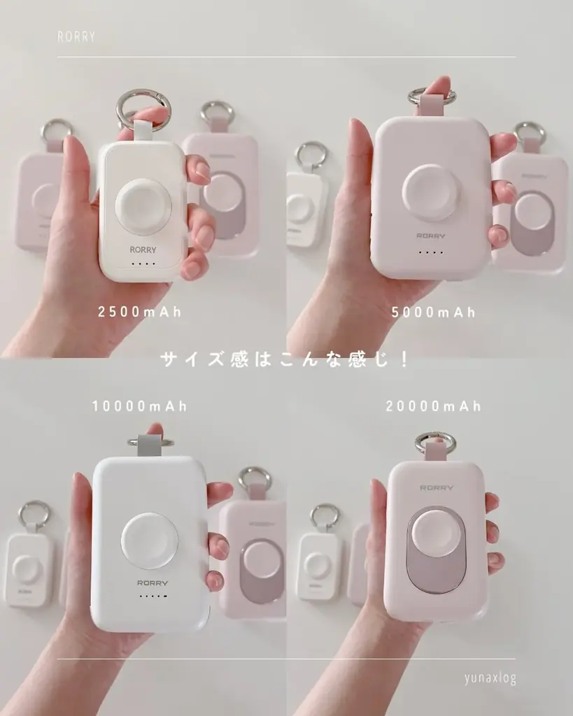 【RORRY】楽天スーパーSALE開催中！RORRY楽天ショップで新生活応援セール、最大50％OFF＆お得なクーポン配布中 画像 2