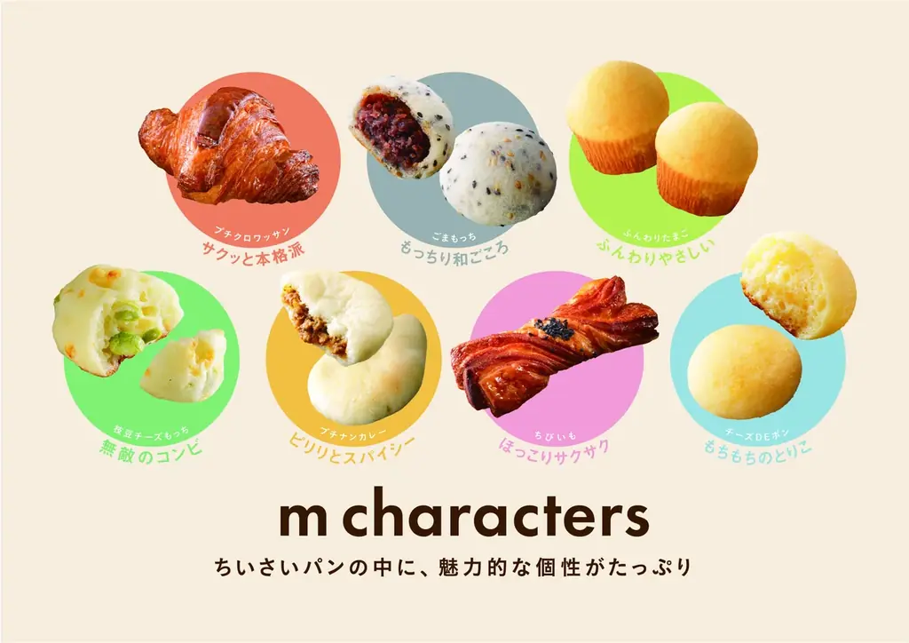 【店舗リニューアル】オープンから20周年のもりもとイオンモール札幌発寒店が、パンとスイーツのライブ体験型「スイーツスタジオ」をテーマに2026年3月17日(火)より新しくなります。 画像 11