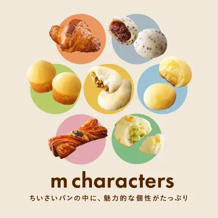 【店舗リニューアル】オープンから20周年のもりもとイオンモール札幌発寒店が、パンとスイーツのライブ体験型「スイーツスタジオ」をテーマに2026年3月17日(火)より新しくなります。 画像 2