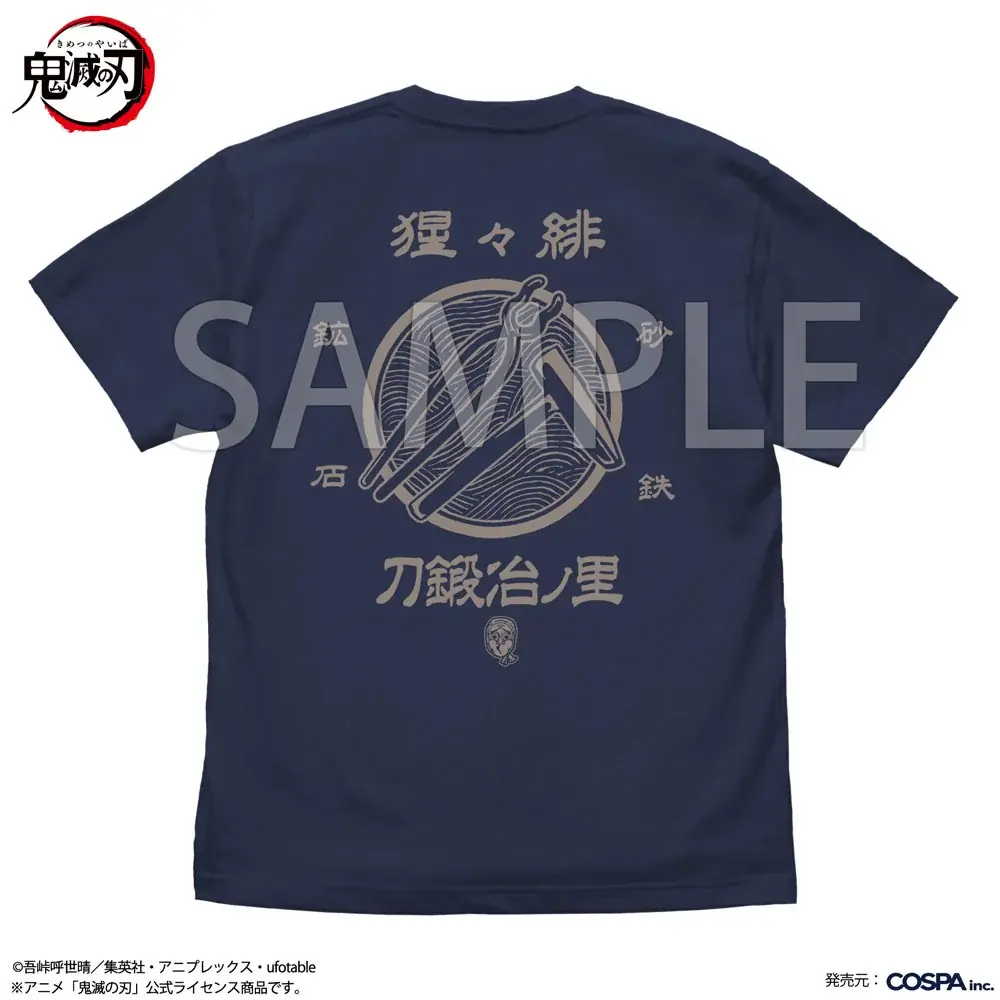 アニメ「鬼滅の刃」新作アパレルが＜AnimeJapan 2026＞先行販売決定！【株式会社コスパ】 画像 11
