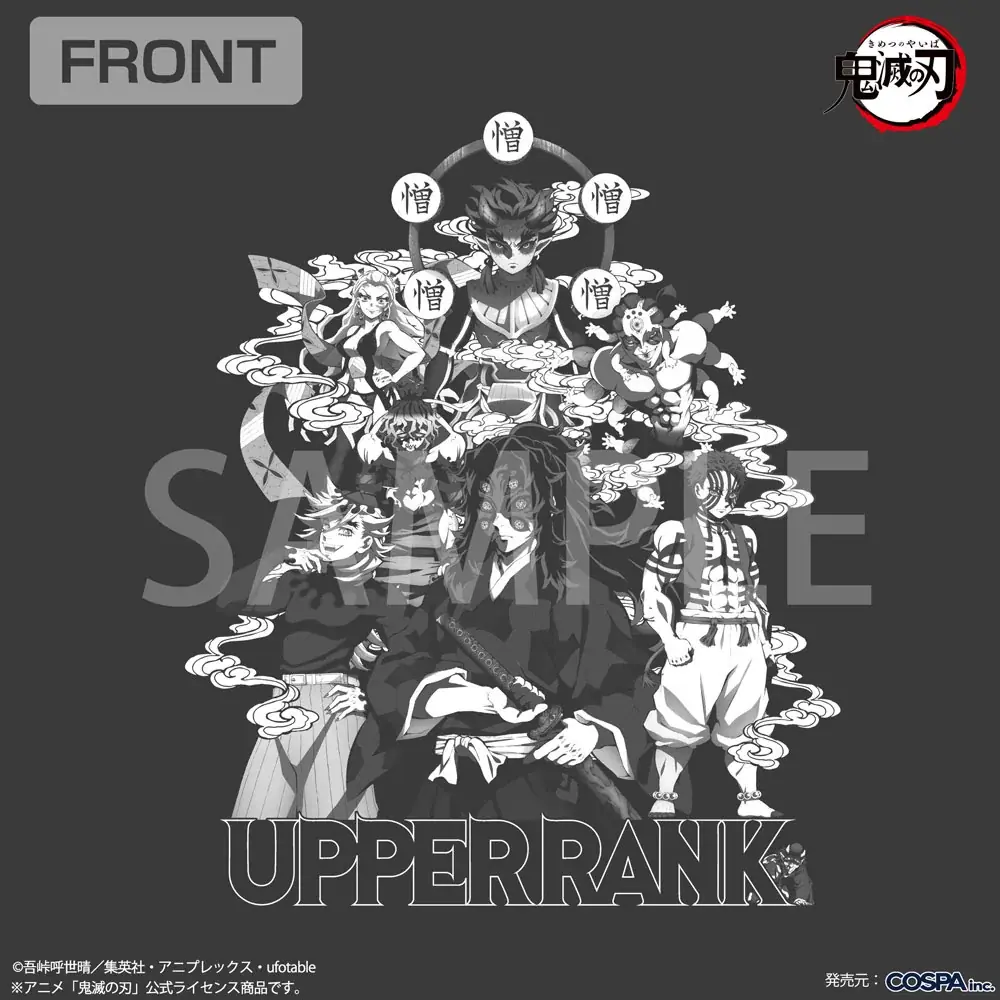 アニメ「鬼滅の刃」新作アパレルが＜AnimeJapan 2026＞先行販売決定！【株式会社コスパ】 画像 4