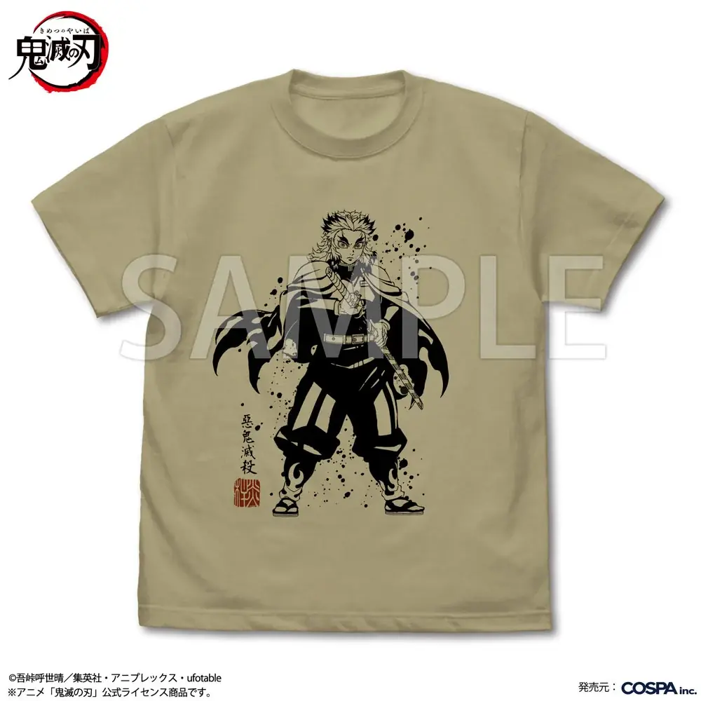 アニメ「鬼滅の刃」新作アパレルが＜AnimeJapan 2026＞先行販売決定！【株式会社コスパ】 画像 8