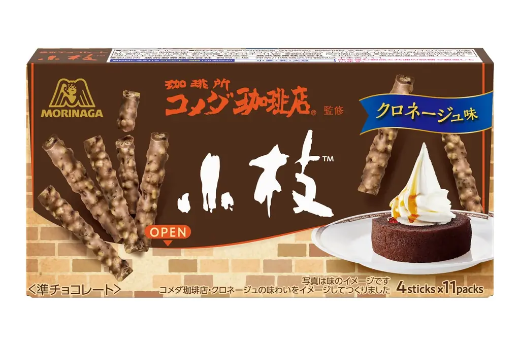 コメダ珈琲店の人気デザートを「小枝」「エンゼルパイ」などの菓子で再現！幻の味「キャラメルオーレ」の「チョコボール」も登場　３月17日（火）より期間限定発売 画像 2