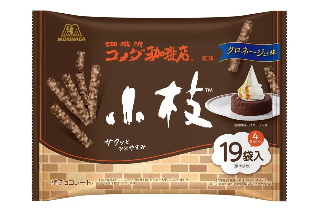 コメダ珈琲店の人気デザートを「小枝」「エンゼルパイ」などの菓子で再現！幻の味「キャラメルオーレ」の「チョコボール」も登場　３月17日（火）より期間限定発売 画像 3