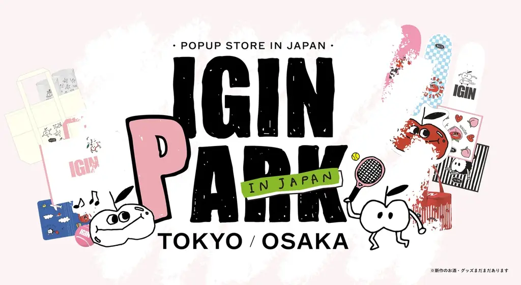 BTS・Jinがアンバサダーを務める「IGIN」。4月に東京・大阪にて大型ポップアップストア開催決定！日本初上陸のフレグランススプレー「IGIN Verdant Gleam」も登場 画像 2