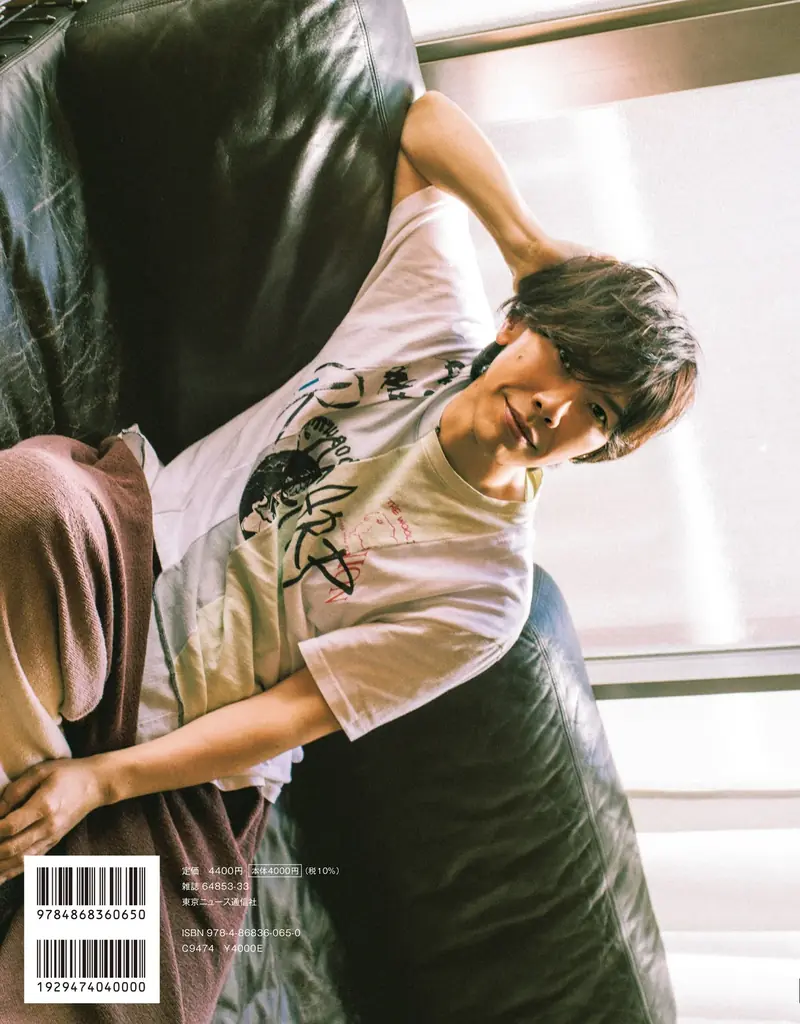 人気声優・佐藤拓也のデビュー20周年記念写真集の表紙＆タイトル決定！ 愛すべき仲間たちから寄せられたメッセージも完全収録 画像 2