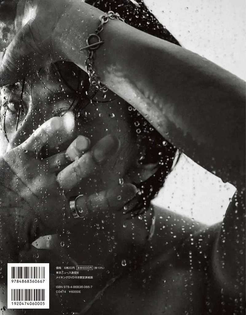 人気声優・佐藤拓也のデビュー20周年記念写真集の表紙＆タイトル決定！ 愛すべき仲間たちから寄せられたメッセージも完全収録 画像 4