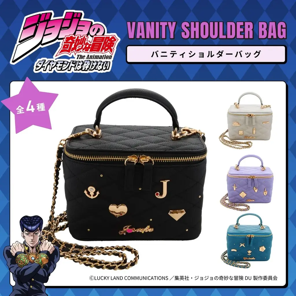 「ジョジョの奇妙な冒険 ダイヤモンドは砕けない」の雑貨シリーズが登場！ 粧美堂公式オンラインストアにて予約受付開始！ 画像 3