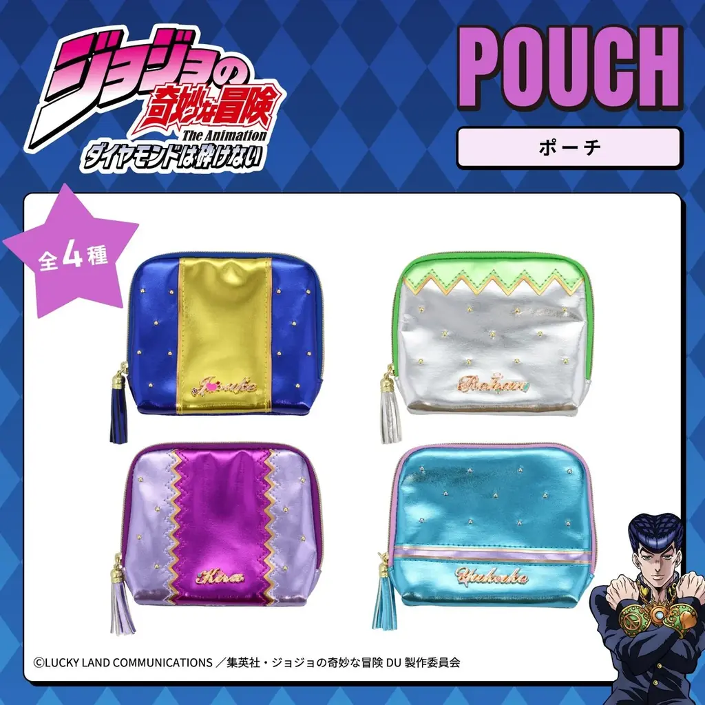「ジョジョの奇妙な冒険 ダイヤモンドは砕けない」の雑貨シリーズが登場！ 粧美堂公式オンラインストアにて予約受付開始！ 画像 5