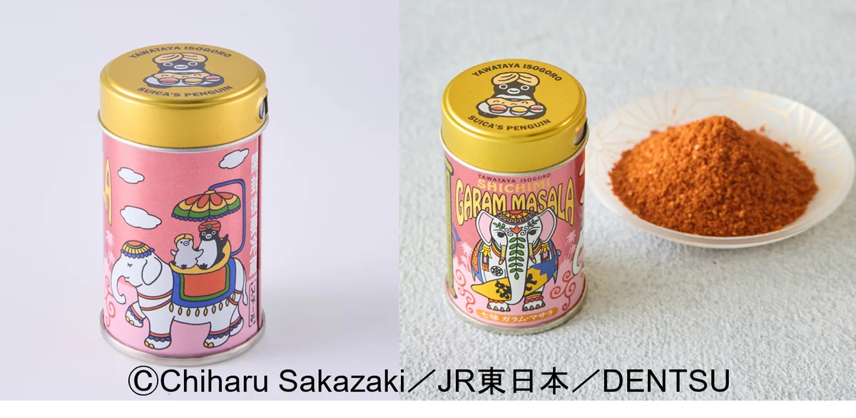 3/14発売 Suicaのペンギン七味ガラム・マサラ缶が限定登場