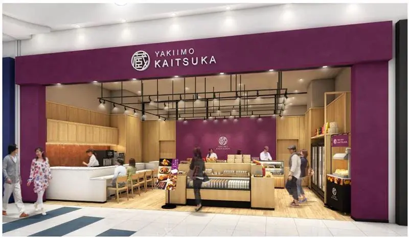 イオン土浦店リニューアル