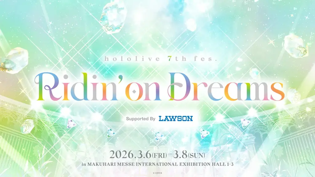 hololive 7th fes. Ridin’ on Dreams のオフィシャルレポート公開！ 画像 1