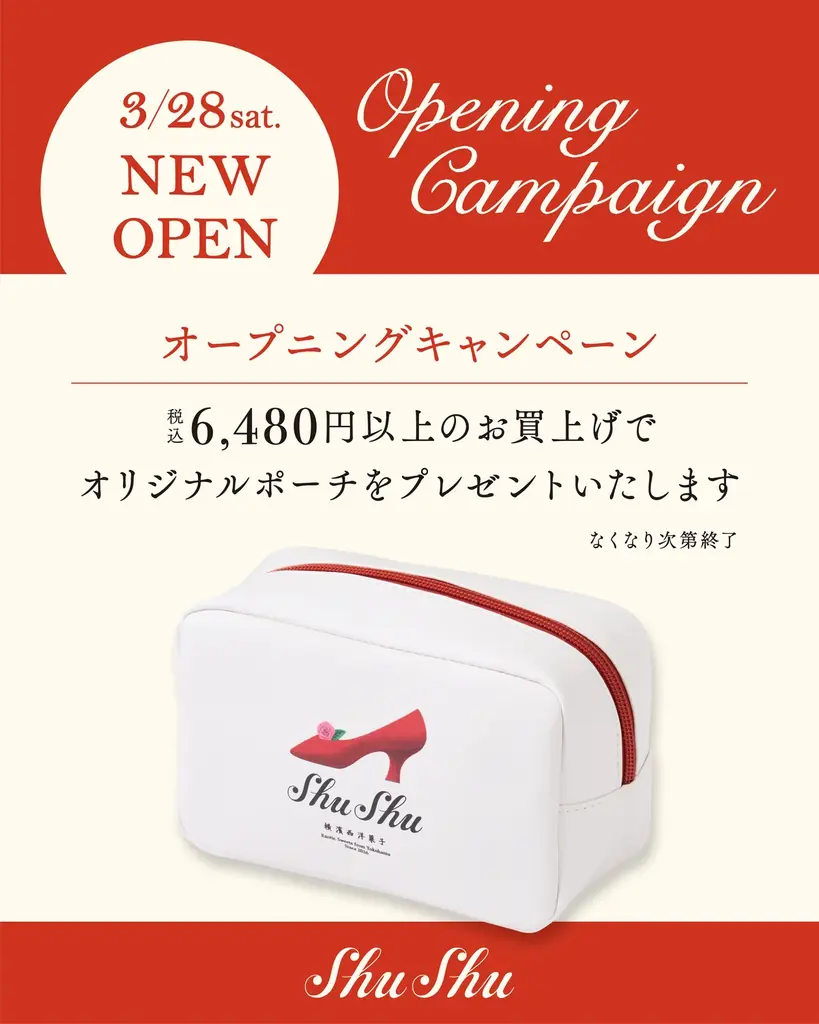“異国情緒、横濱の味。”《新スイーツブランド》【Shu Shu(シュシュ)】が2026年3月28日(土)、そごう横浜店にNEW OPEN。 画像 6