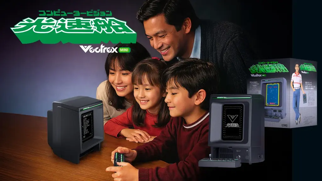 【日本限定カラー“紺色”決定】伝説のベクタースキャン機「光速船（Vectrex）」が1/2サイズで復活 画像 1