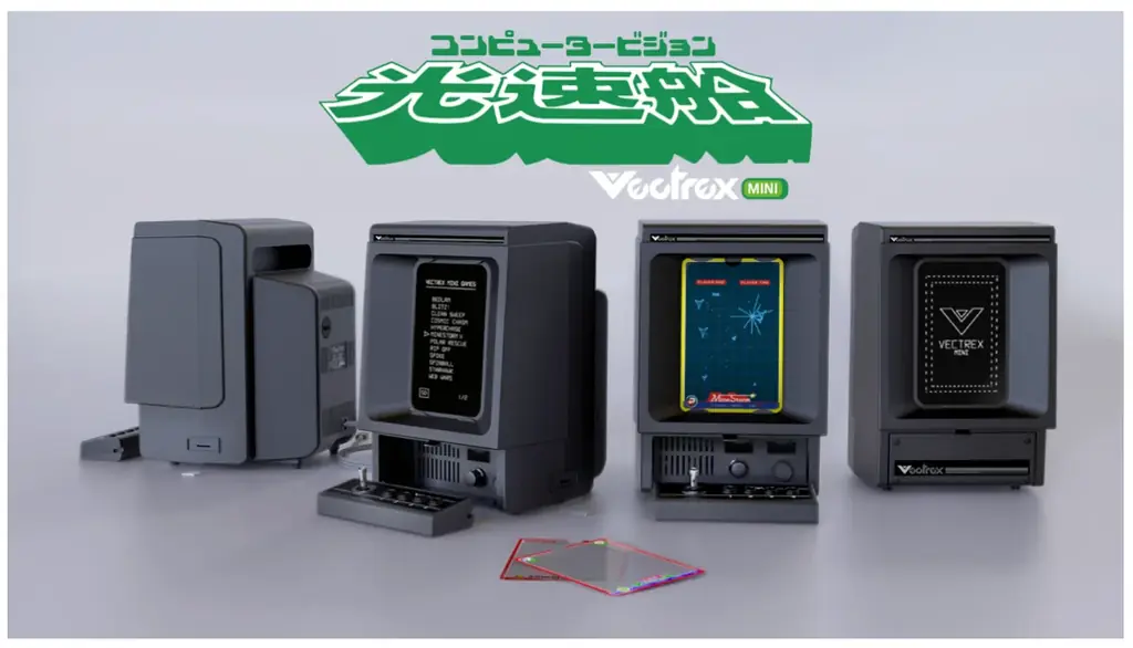 【日本限定カラー“紺色”決定】伝説のベクタースキャン機「光速船（Vectrex）」が1/2サイズで復活 画像 3