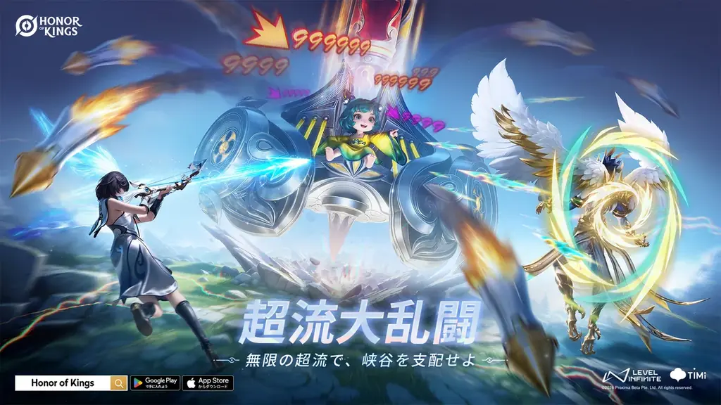 世界で最もプレイされているMOBAゲーム『Honor of Kings（オナー・オブ・キングス）』新バージョンを本日解禁！「流」がもたらす無限の可能性で、峡谷の勝負を支配しよう！ 画像 1