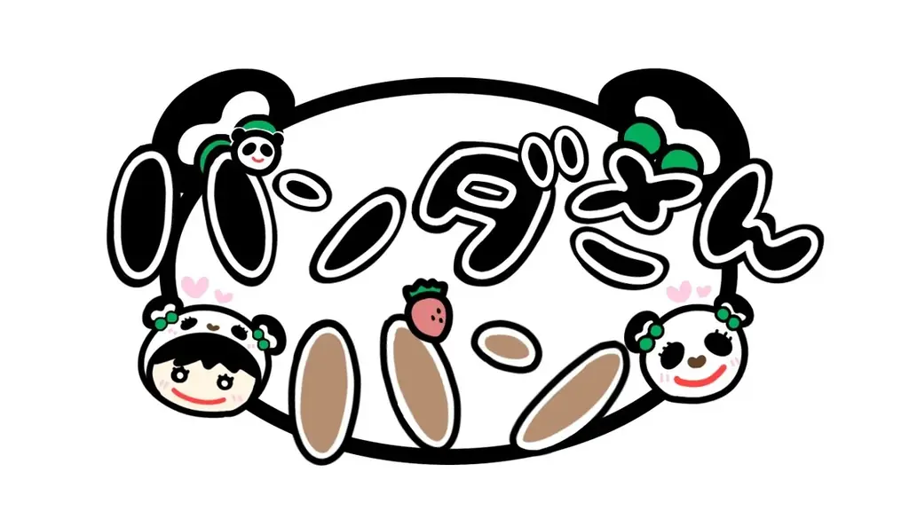 【木村屋總本店】モーニング娘。’26・山﨑愛生さんデザインのコラボ限定パッケージ「パンダさん（パン）3入」をイベント先行販売およびオンラインで発売！ 画像 2