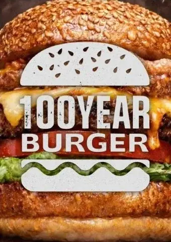 「築地100年バーガー」本日発売―ハンバーガー日本一×創業100年の老舗牛肉店、限定メニューが登場 画像 1