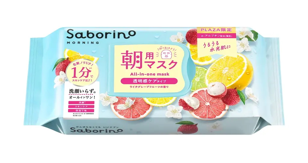 【3/11～3/13】タイパコスメブランド「サボリーノ」がPLAZAの事前招待制イベントへのブース出展を実施！企業限定の新シートマスクを初披露！ 画像 2