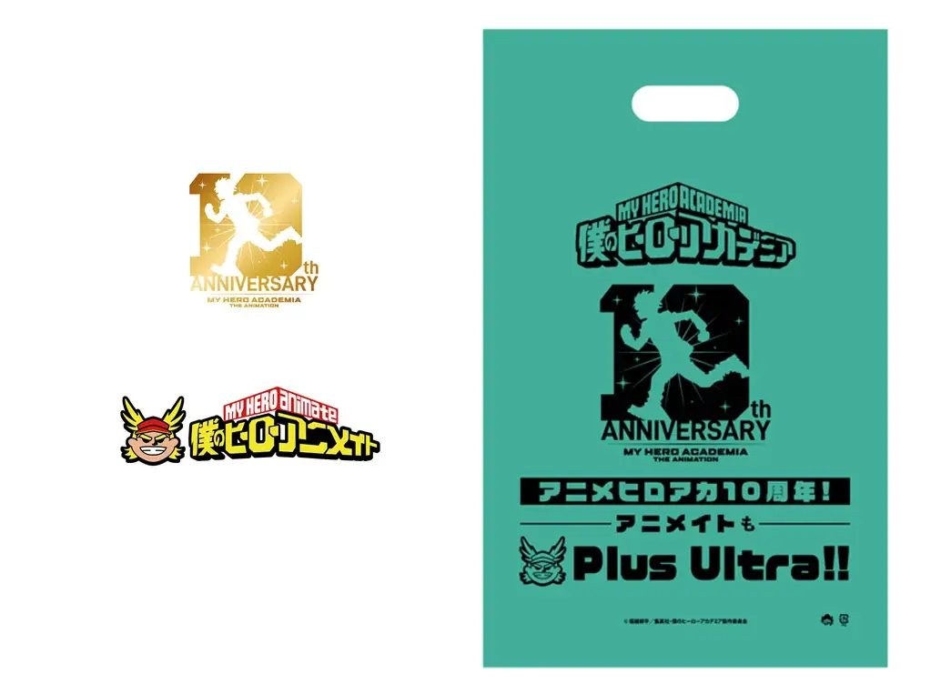 ヒロアカ10周年アニメイト