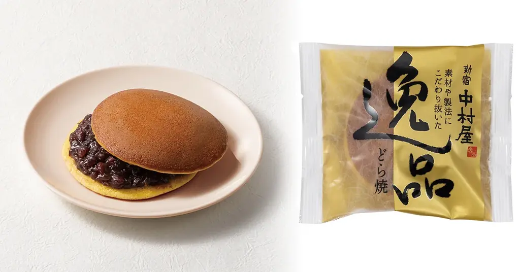 新宿3カ所でイベント同時開催　総計3,000個のどら焼きプレゼントや本店での一日限定コース料理など「新宿中村屋の本格どら焼き体験」2026年4月4日（土）＜どらやきの日＞に開催 画像 2