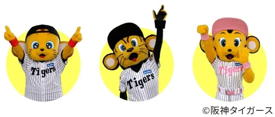 【阪神梅田本店】初登場の『阪神タイガース必勝祈願神社』に、トラッキーたちも！「春の阪神祭」を全館で開催いたします 画像 5