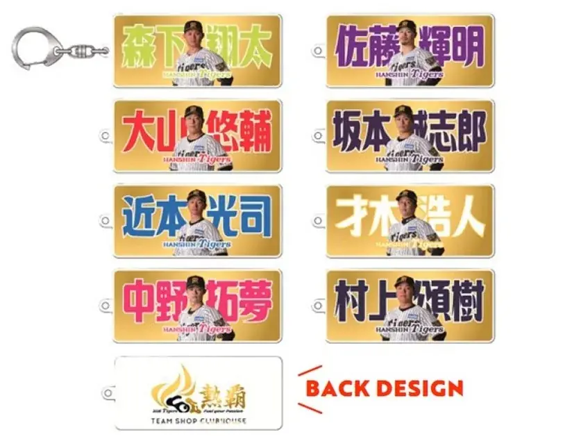 【阪神梅田本店】初登場の『阪神タイガース必勝祈願神社』に、トラッキーたちも！「春の阪神祭」を全館で開催いたします 画像 6