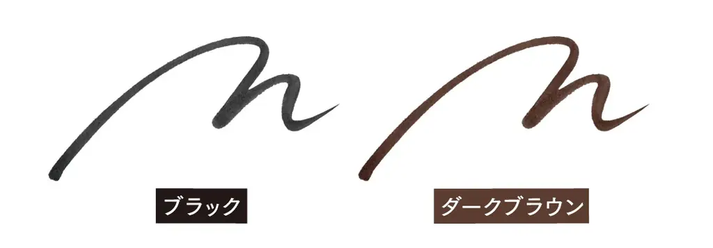 ラブ・ライナーから日焼け姿の「ハローキティ」限定デザインが登場！ 画像 4