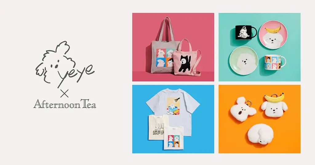 3/30先行発売 YEYE×Afternoon Teaのムンゲ雑貨