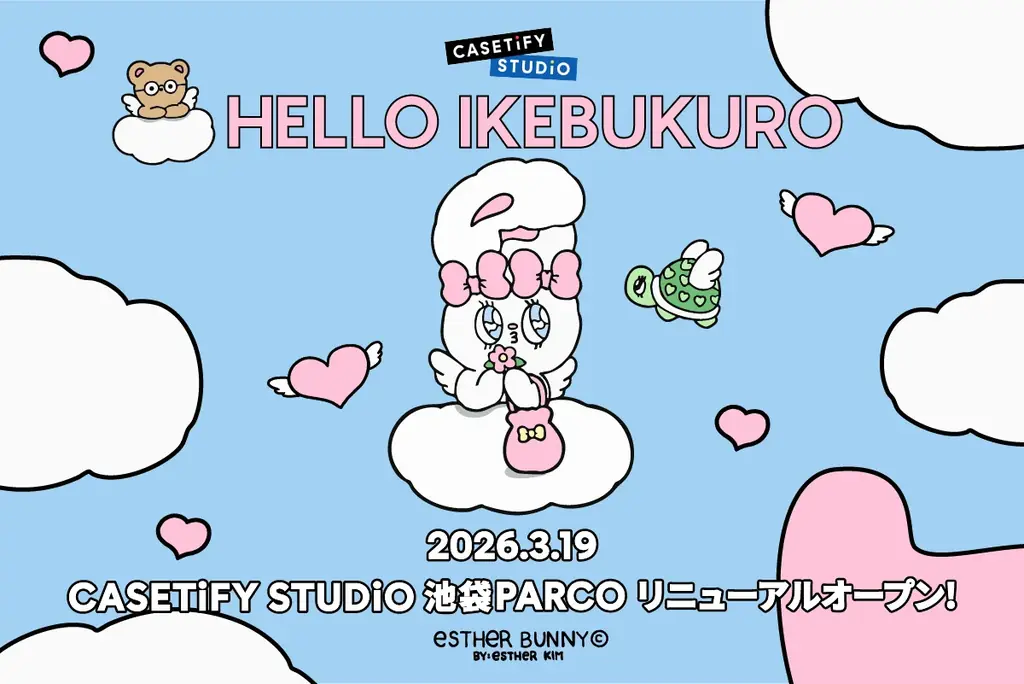 【CASETiFY】CASETiFY STUDiO 池袋PARCOが2026年春に待望のリニューアルオープン！ 画像 2