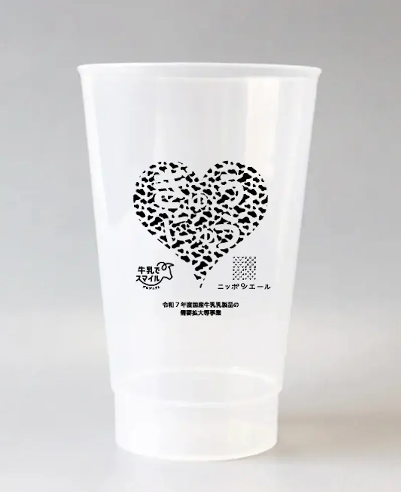 ホワイトデーに314リットルの牛乳を無料配布！3月14日（土）に巨大牛乳パックトリックアートが渋谷に登場 画像 3