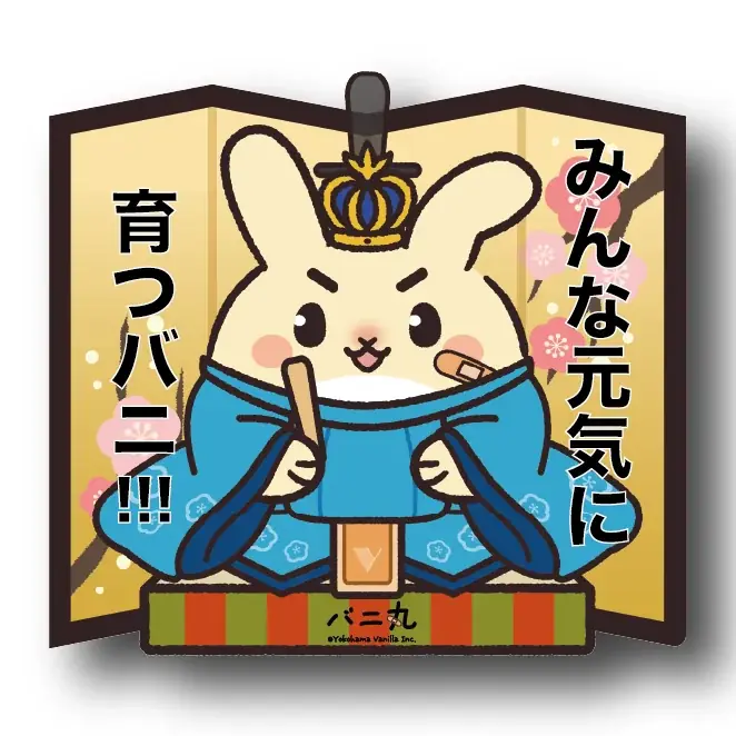 横浜バニラ、市内中心部5店舗で一挙展開！「塩バニラフィナンシェ」「塩バニラクリーミーサブレ」の常設販売が決定！ 画像 2